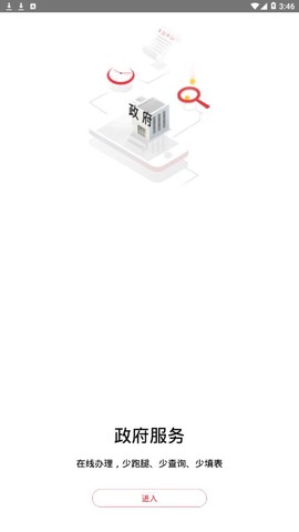 房山通图2