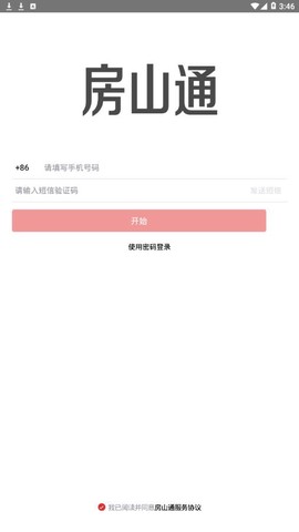 房山通图3