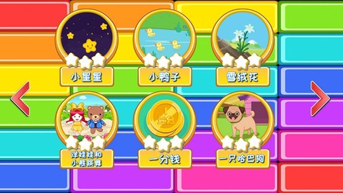 兔宝宝学钢琴图2