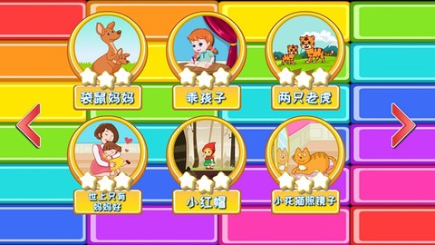 兔宝宝学钢琴图3