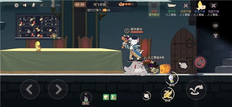猫和老鼠图1