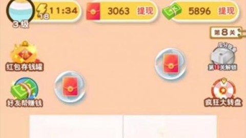 拼图大取经图2