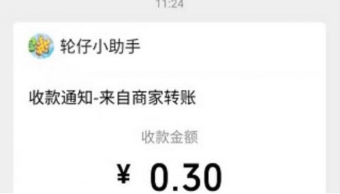 拼图大取经图3