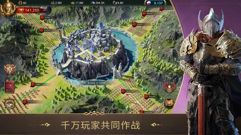 战火与秩序国际服安卓版图1
