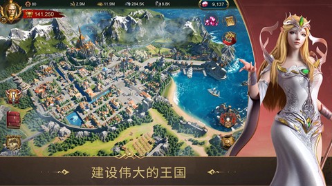 战火与秩序国际服安卓版图3