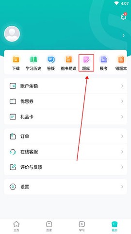 斯尔教育[图2]