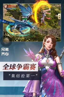 灵魂序章图2