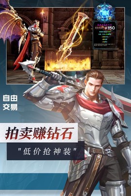 灵魂序章图3