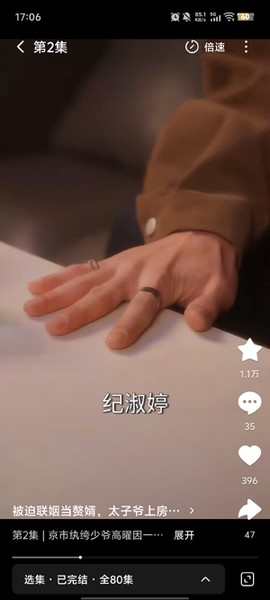 小木短剧[图5]