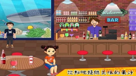 我的小公主游乐场[图1]