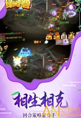 绿洲野兽[图1]