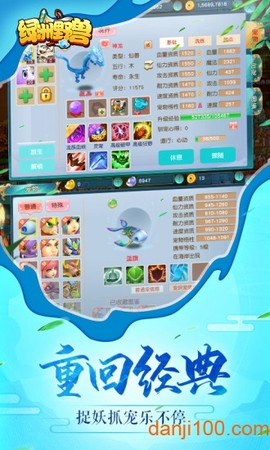 绿洲野兽图1