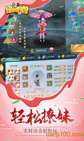 绿洲野兽图3