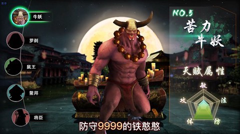 魔法启示录[图1]
