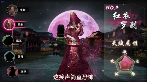 魔法启示录[图2]