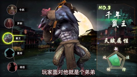 魔法启示录[图3]