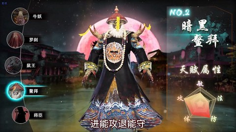 魔法启示录[图4]