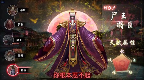 魔法启示录[图5]
