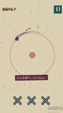 触点回战[图1]