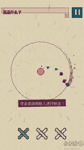 触点回战[图3]