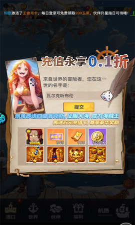 畅感浮空岛[图1]