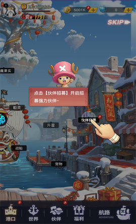 畅感浮空岛[图2]