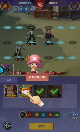 畅感浮空岛[图3]