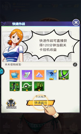 畅感浮空岛[图5]