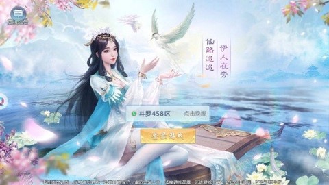 灵剑决[图1]