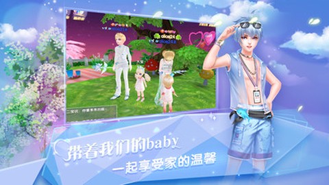炫舞浪漫爱图3
