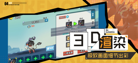 不败精灵图2