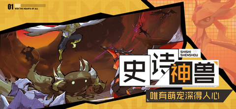 不败精灵图3