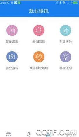 就业上岸[图3]