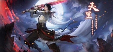 青云诀2[图2]