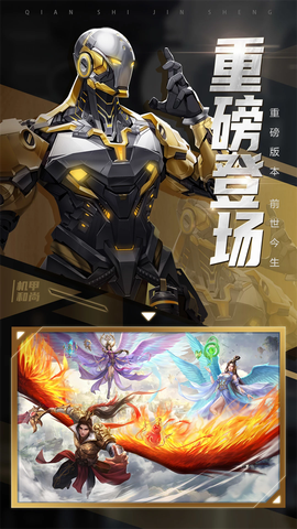青云诀2图1