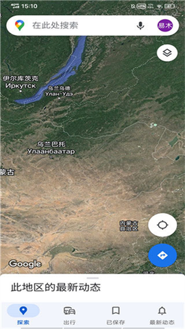 谷歌地图破解版[图2]
