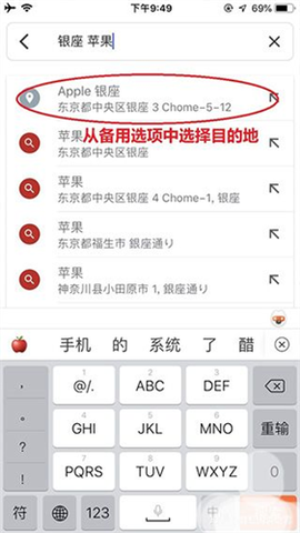 谷歌地图破解版[图5]