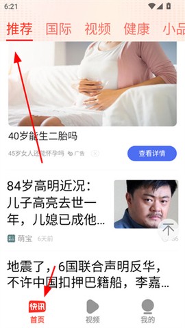 快讯[图1]