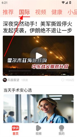 快讯[图2]
