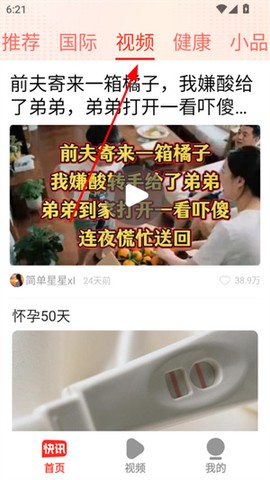 快讯[图3]