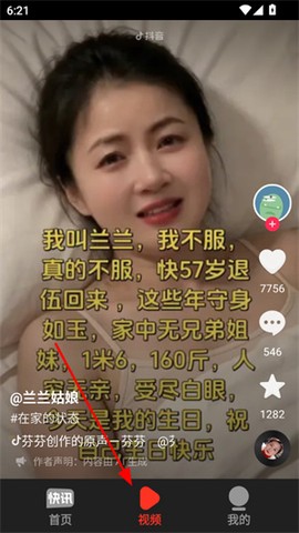 快讯[图4]
