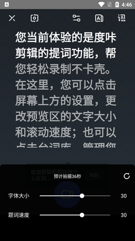 度咔剪辑[图5]