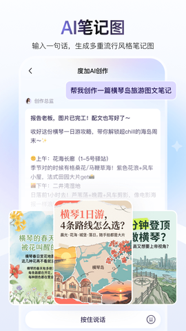 度咔剪辑图1