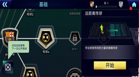 卡塔尔世界杯[图1]