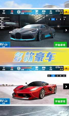 欧洲公路模拟图1
