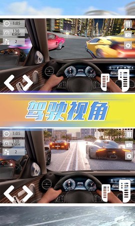 欧洲公路模拟图2