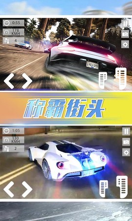 欧洲公路模拟图3