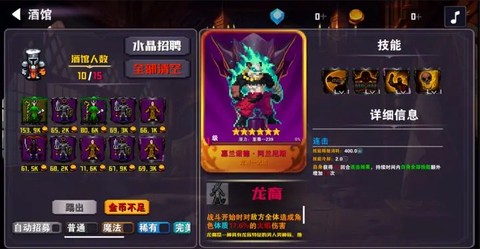 杀戮地城图1