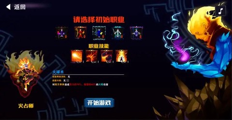 杀戮地城图2