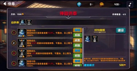 杀戮地城图3